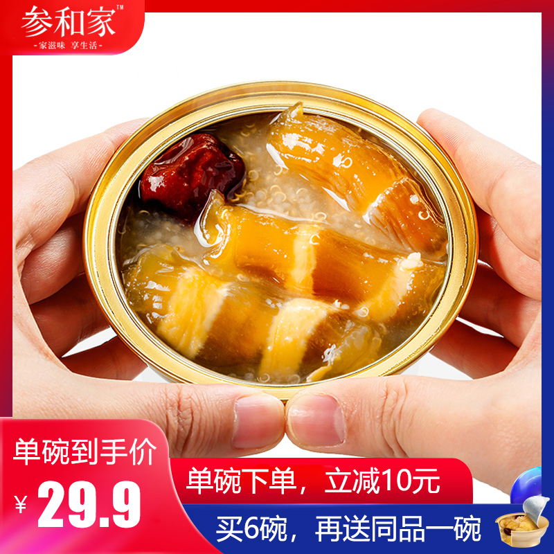 參和家 鮮燉代餐紅棗藜麥花膠 150g
