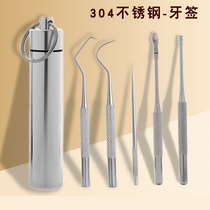 Teeth-picking special tool Buckle Tooth deity Toothpicks 304 Stainless Steel Hollowing Out cleaning removal of teeth seducting anti-sew