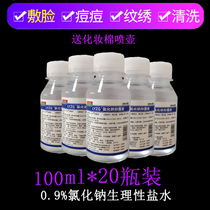 0 9 SODIUM CHLORIDE PHYSIOLOGICAL SALINE WASH WET COMPRESS FACE TATTOOER Home Wash Nose Clean Physiological Sea Salt Water 100ml