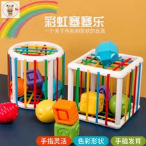 Obstacle fetching toy Hongsesele Early lessons Chili Li Development 6-12 months Baby Toys 1 to 3 years old