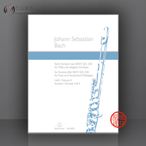 Bach Six head flute sonata volume II BWV527 528 with big key violin German Riding Bear original import score book Bach six Sonatas