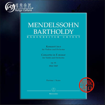 Mendelssohn E small tune Violin Concerto op 64 Conductor of the total Spectral Riding Bears original score Mendelssohn for Violin and