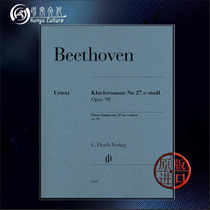 BEETHOVEN E minor Piano Sonata op90 Solo with Fingering Fingering Germany original score book BEETHOVEN Piano S