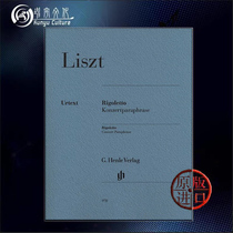 Lister Chen converted to the opera concert of Verdis opera concert version piano with reference to the German Hengle original import score Liszt Rigoletto Conc