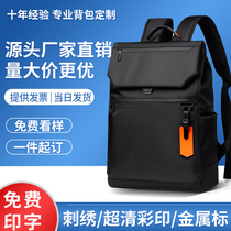 Backpack Custom Print LOGO Casual Mens Double Shoulder Bag Junior High School College Student School Bag Business Work Computer Bag