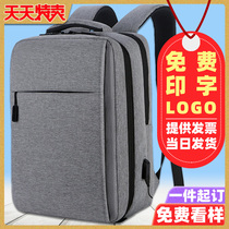 Mens Double Shoulder Bag Customised Logo Print Backpacks Men Fashion Trends School Bags Women Large Capacity Mega Computer Bags