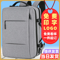 Travel Backpack Male Large Capacity Mega Short Trip Luggage Bag Expandable Business Double Shoulder Bag Custom Print Logo
