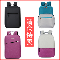 Custom Backpack Print Logo Large Capacity Double Shoulder Bag Men Business Casual Travel Computer Bag Chain Home Business Work Package