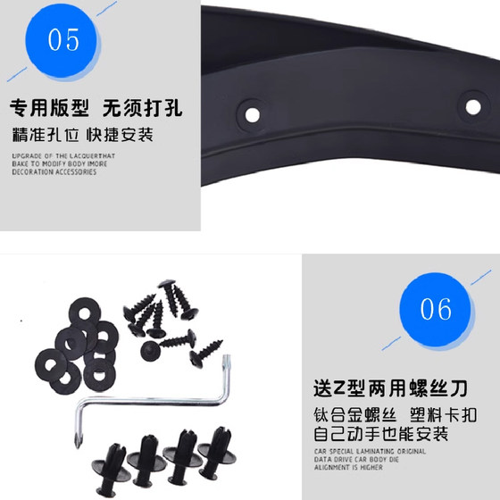 25 개의 Toyota BZ5 오리지널 펜더 리어 휠 안감 오리지널 액세서리 두꺼운 진흙 타일에 적합합니다. 25 개의 Toyota BZ5 오리지널 펜더 리어 휠 안감 오리지널 액세서리 두꺼운 진흙 타일에 적합합니다.