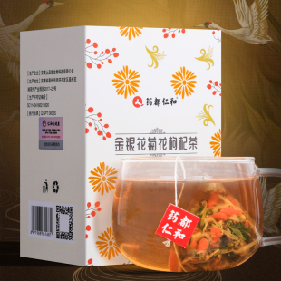 药都仁和菊花枸杞决明子等花茶组合