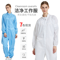 Vertical collar zipper jumpsuit stand collar two uniforms dustproof and anti-static clothing GMP clean purification workshop work clothes