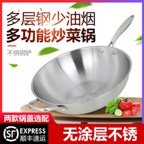 304 stainless steel frying pan Home flat bottom induction cookers No oil smoke Non-stick Pan Domestic Stir-frying Pan Nonstick Pan Gas
