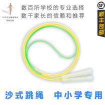 Jump Rope Elementary School Childrens Kindergarten Light Fast Speed Double Flying Flower Style Competition
