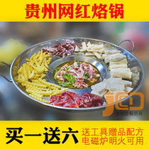 Stir-fry potatoes pan-branded pan for home multifunction special Roof pot smelly tofu Barbecue Gong-pan induction cookers
