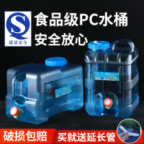 Outdoor Bucket Plastic Home PC Drinking Pure Mineral Water Barrel Home Onboard Water Storage Tank With Tap Water Bucket