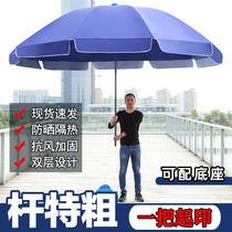 Outdoor Umbrella Pendulum Stall Umbrella Ultra Large Scale Large Ground Stand Sun Umbrella Shading Sunscreen Round Rain Shed Custom Wide