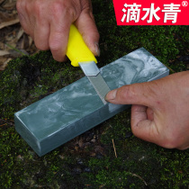 Razor Haircut Scissors Grindstone Oil Stone Grinding Knife Stone 800 Mesh Ultra Fine Hotel Quick Cutter Outdoor double sided