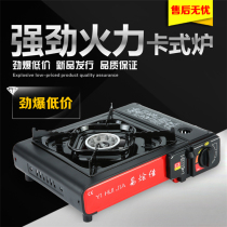 Card Furnace Outdoor Barbecue Portable field Wild Cooking stove Camping Cooker Gas Gas Gas Gas stove