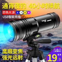 Blue Light Fishing Light Night Hook Light Fishing With Night Fishing Light Purple Light Shine Light Blue Light Table Fishing Rechargeable