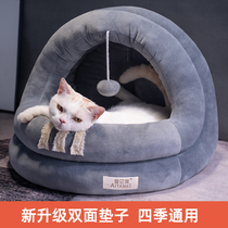 Cat Nest Large Super Large Number Winter Universal Net Red Warm Villa Cat Bed Kitty Winter Season House Cocoa Demolition