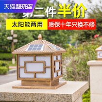 Solar column headlights Household outdoor LED waterproof villa garden lights Wall headlights Door lights Outdoor door post lights