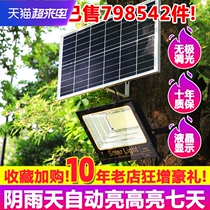 Solar outdoor garden light Super bright household waterproof high-power indoor and outdoor led new rural lighting street light