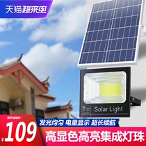 Solar outdoor light Garden light Super bright waterproof wall lamp New rural 500W household outdoor LED lighting fixtures