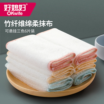 Good daughter-in-law bamboo fiber soft cloth kitchen housework cleaning cloth water absorption does not lose hair oil dishwashing cloth