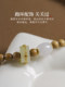 인디언 라오스 샌달 우드 팔찌 hetian yu duobao run ring ring or 인디언 라오스 샌달 우드 팔찌 hetian yu duobao run ring ring or