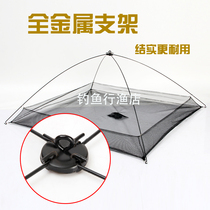 Folding automatic simple cage fish larnet open move fishing net fishing nets Shrimp Lift Nets to pick up web-cage Tinets to move the zither