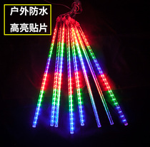 Meteor shower led lights Christmas Tree colored lights String lights starry outdoor hanging tree lighting engineering waterproof decorative lights