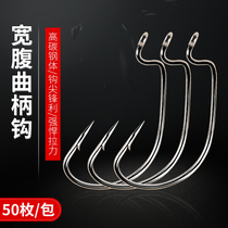 Soft Worm Soft Insect Hook Anti-Hanging Bottom Luge Sea Fishing Hook Bass Bass Soft Bait Wide Belly Gui Fish Fine Crook Crochet Hook Curly Tail Fish