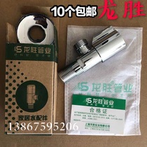 Longsheng triangle valve 4 points all copper thickened copper body copper core water heater special Haier Midea live connection