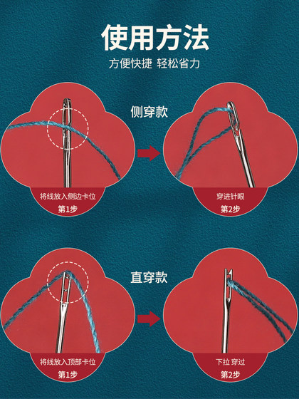 홈 바늘이없는 노인은 손으로 윙 의류를위한 나사 바늘을 필요로하지 않습니다. 홈 바늘이없는 노인은 손으로 윙 의류를위한 나사 바늘을 필요로하지 않습니다.