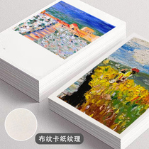 Dankelin heavy color oil painting stick special paper 200g childrens painting paper beginner painting high quality cloth card paper 2K sketch art special sketch color lead hand drawn drawing paper 8 open sketch paper