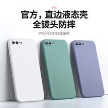 Suitable for Apple 8plus mobile phone case iPhone7plus Rubiks cube liquid silicone all-inclusive anti-drop se eight 8p Seven 2 Net red tremble soft set frosted 7p all-inclusive ins Wind 7 lens