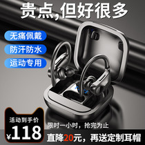 Bluetooth headset wireless binaural running special ear hanging sports type madly can not get rid of 2021 New suitable for Huawei Apple fitness anti-off waterproof sweat-proof neck game for a long time without pain