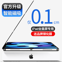 iPadPro protective cover Air4 for 2020 new Apple 11 inch 10 9 anti-bending magnetic second generation 12 9 with Pen slot ip three fold 20 buckle flat 2018
