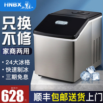 Ice Bear Ice Maker Commercial 30KG Home Small Dormitory Students Mini Fully Automatic Small Ice Cubes Making Machine