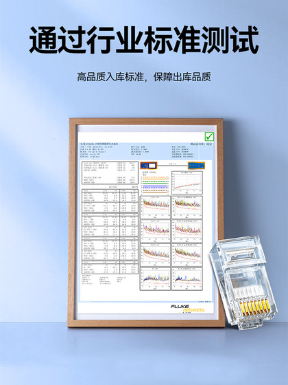 구멍 크리스탈 헤드 슈퍼 5, 6 또는 7 개의 네트워크 케이블 RJ45 금속 방패 천공 침투 조인트를 통한 Liangweilang 구멍 크리스탈 헤드 슈퍼 5, 6 또는 7 개의 네트워크 케이블 RJ45 금속 방패 천공 침투 조인트를 통한 Liangweilang