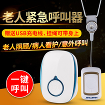 Pager Old man with wireless alarm Patient one-button call for help Bedside emergency electric ring remote safety bell