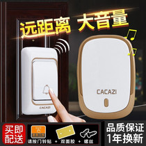 Doorbell wireless home intelligent ultra-long distance plug-in-free electronic doorbell press the prompt battery one drag two free drilling