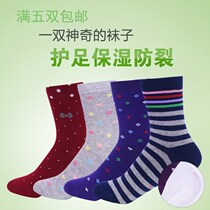 Xinkang foot crack socks Anti-crack socks anti-heel dry crack cracking heel foot crack socks mens and womens thick cotton heel type