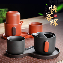 Purple Sand Express Guest Cup One Pot of office Personal travel Gongfu tea Tea Suit Teapot Tea Cup Lid Bowl hand grip jug