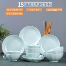 New products 18 Head dishes Dishes Suit Ceramic Home Bowls Pan Noodle Bowls Soup Bowls Deep Pan Water Fruit Pan Bowl Single Chopsticks Cutlery
