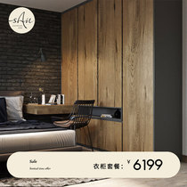 River bank modern simple custom wardrobe overall walk-in cloakroom small wardrobe design decoration whole house customization