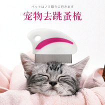 Kitty comb dense teeth comb pooch with flea comb deputer hair removing hair cleaner pets with lice comb-combed comb