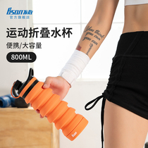 Non-loose silicone foldable water cup sports portable kettle large capacity Net red outdoor accompanying telescopic water Cup