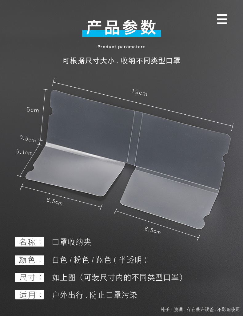 详情