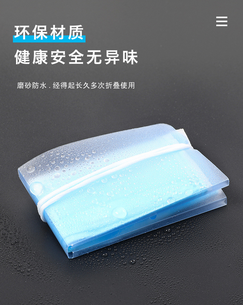 详情